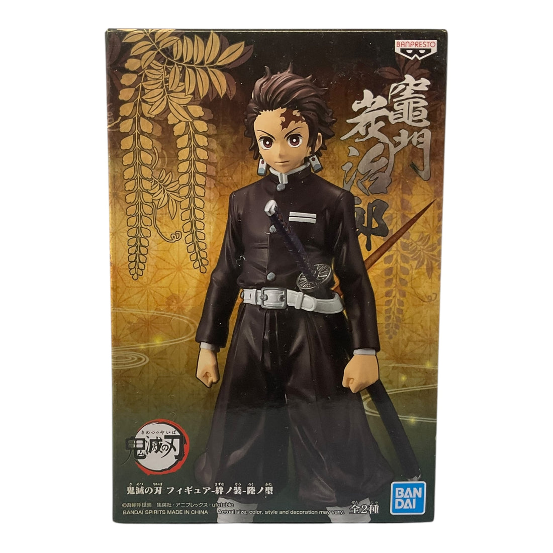 Banpresto - Demon Slayer - Kimetsu no Yaiba Figure vol.6 (B:Tanjiro Kamado)