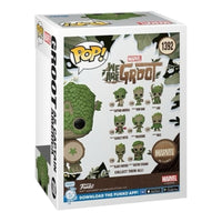 Marvel #1392 Groot As Captain America Funko Pop